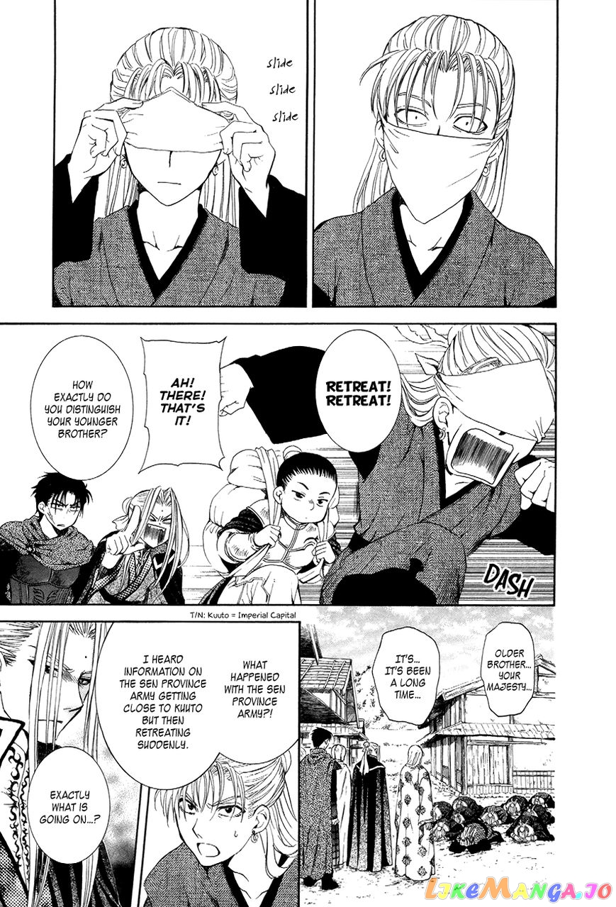 Akatsuki No Yona Chapter 74 image 05